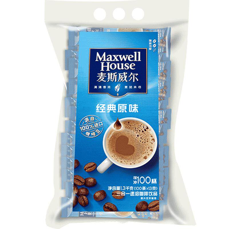 三合一原味冲饮条装速溶咖啡