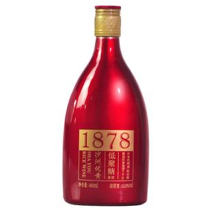 沙洲优黄1878黄酒低聚糖黄酒红标 六年陈酿 整箱480ml*8瓶