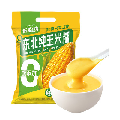 香甜可口，根本停不下来！