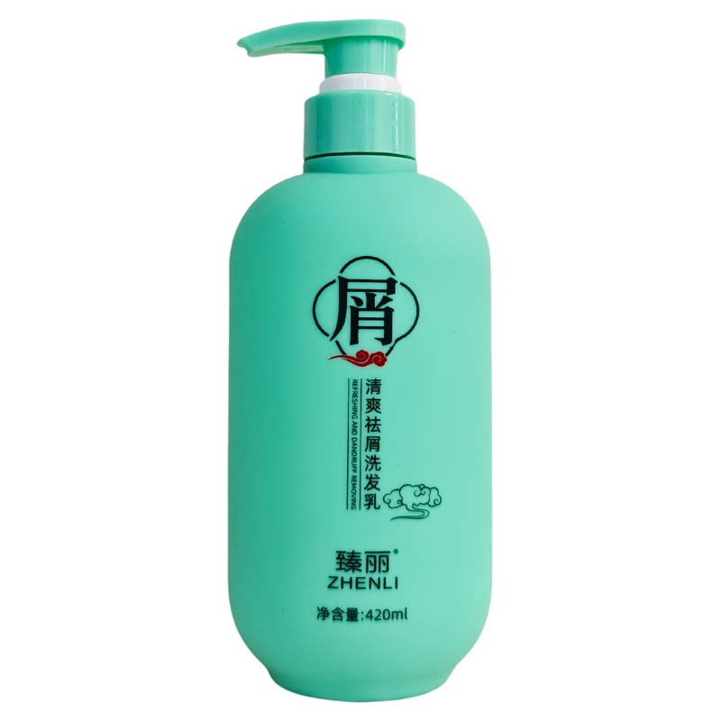 臻丽洗发水清爽去屑止痒洁净