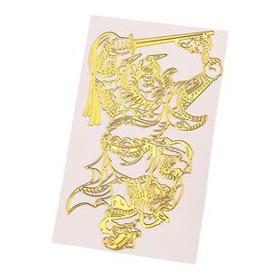 【已祝福】天师钟馗防小人手机贴金属黄铜贴护身僻邪神器家居装饰