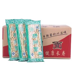 锐鸣非油炸扬州面128g*36袋方便面整箱批发商用家用劲道宽耐煮条
