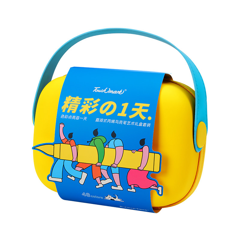 新年礼物孩子生日礼物丙烯马克笔