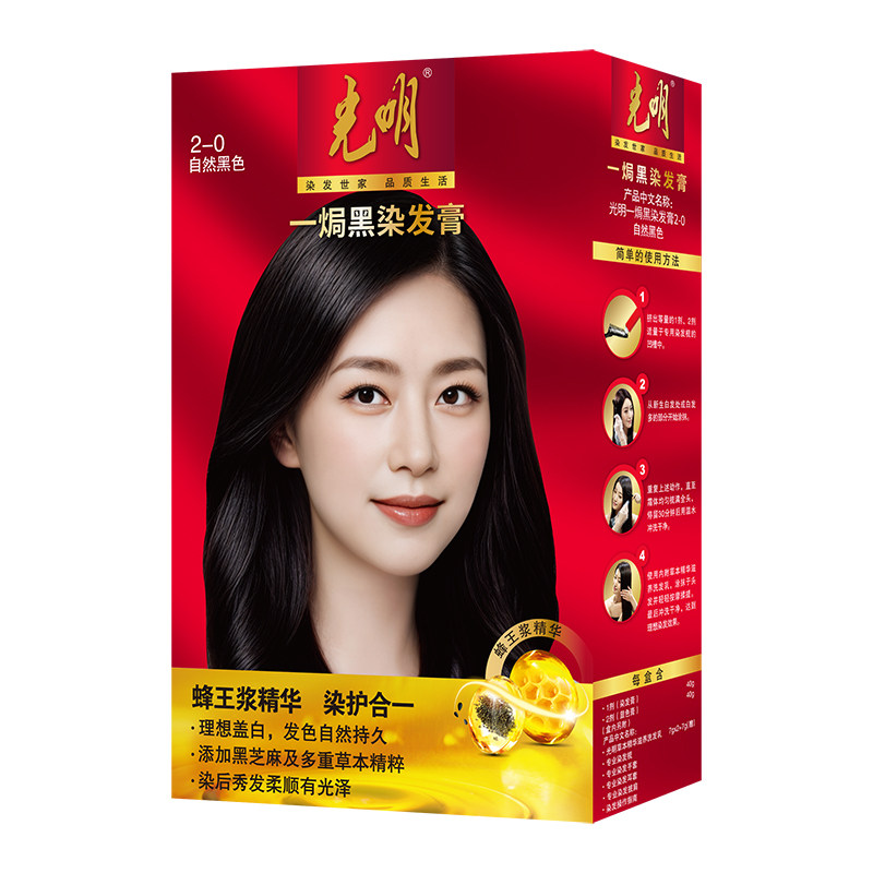 光明染发膏蜂皇浆盖白一焗黑男女