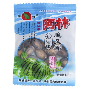 阿林请认准杨梅味115g瓜子办公宿舍休闲零食散称独立小包解馋炒货