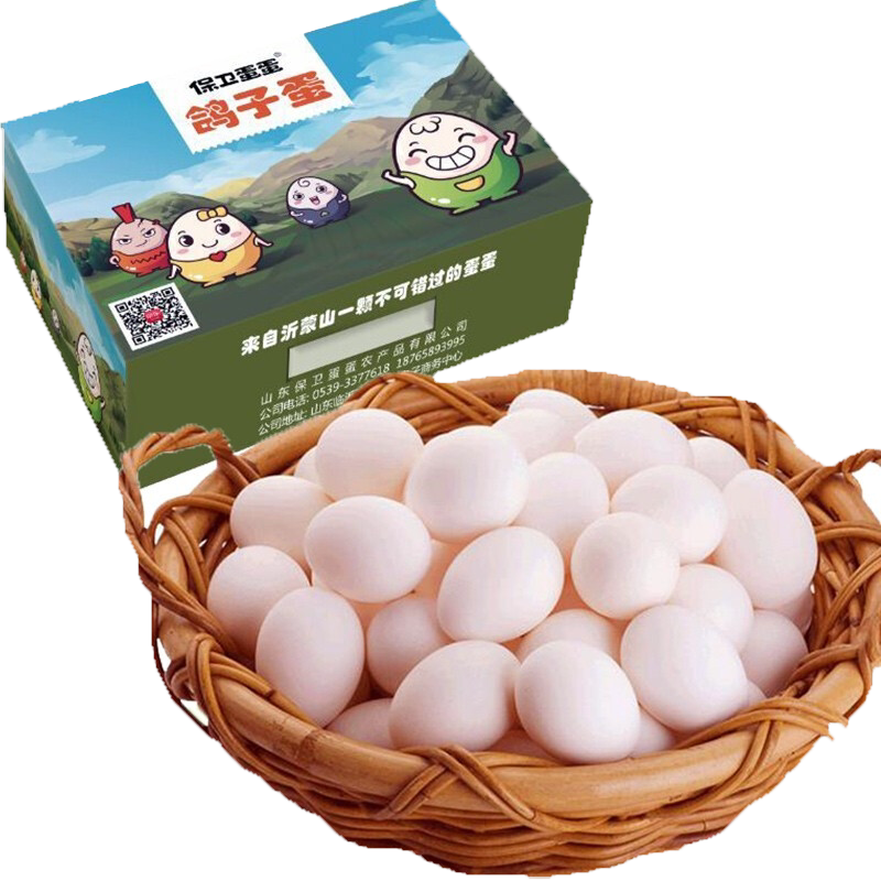 保卫蛋蛋 鸽子蛋新鲜30枚/20枚/60枚鸽蛋白杂粮喂养孕妇宝宝