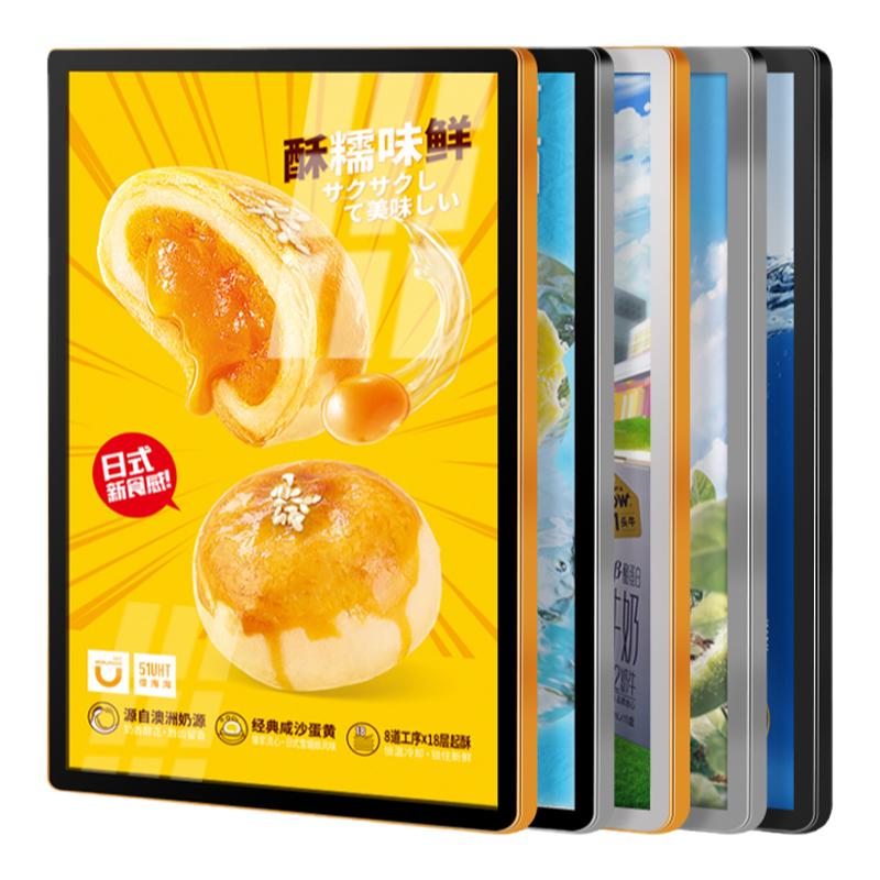 电梯广告框架挂墙磁吸海报框定制