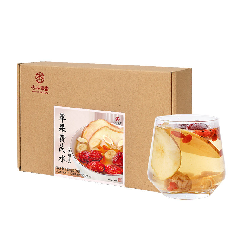 适合哺乳期喝的苹果黄芪水茶包产妇月子水产后母乳养生茶材料包