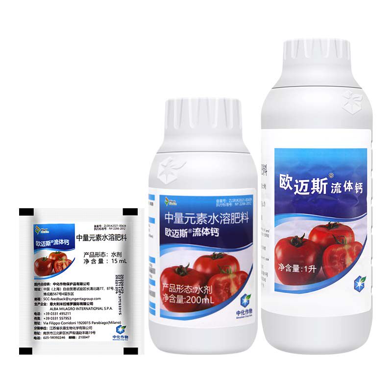 钙肥增产着色增糖硬果叶面肥