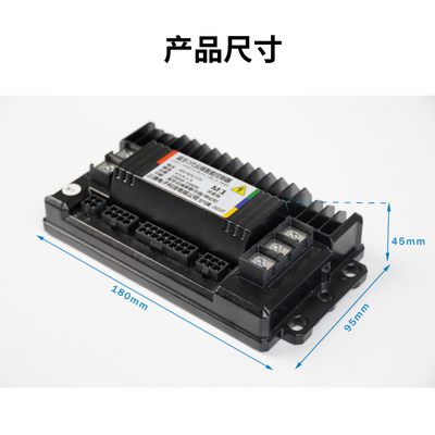 正捷蓝牙版通用模块控制器