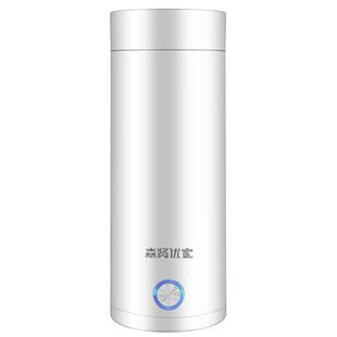 UGASUN便携式烧水壶旅行电热水杯加热保温一体家用迷你小型烧水杯
