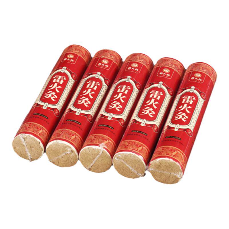 4cm雷火灸大艾条纯艾正品官方旗舰店加粗艾灸条柱艾草艾绒艾灸筒