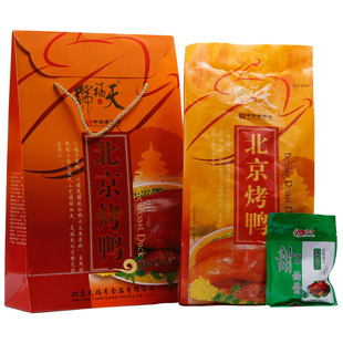 天福号正宗北京烤鸭礼盒加热肉食熟食即食年货节伴手礼品特产团购