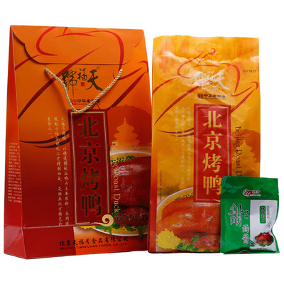 天福号正宗北京烤鸭礼盒节日团购