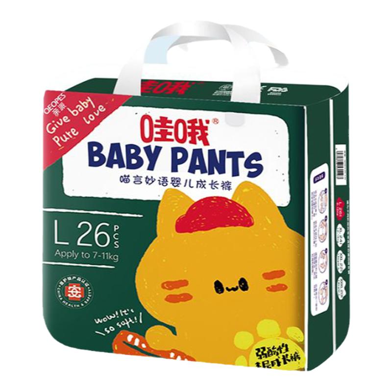 亲派哇哦纸尿裤拉拉裤婴儿试用医护超薄干爽软透气1包装