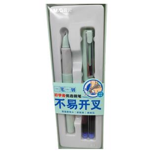 晨光文具可换墨囊钢笔HAFP1662晶蓝小学生练字书法钢笔EF暗尖钢笔