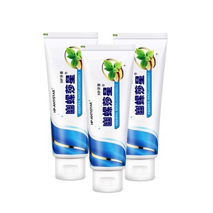 5支正品幽螺莎星牙膏幽罗沙星减口腔异味清新护理薄荷草本抑菌膏