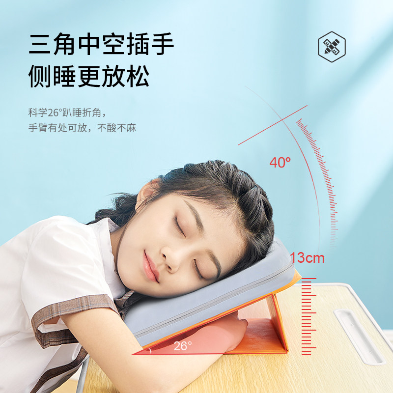 PPW午睡枕小学生趴睡枕午休枕儿童桌上折叠午睡神器趴趴枕小枕头
