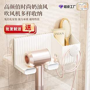 吹风机置物架浴室免打孔电吹风塑料筒壁挂式 挂架架卫生间架收纳风