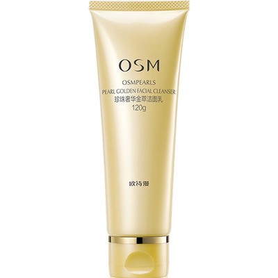 osm欧诗漫洗面奶奢华金萃洁面乳120g深层清洁毛孔抗皱保湿修复女