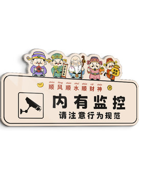 创意新款财神标识牌定制量大价优