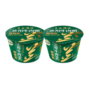 五谷道场方便面兰州牛肉面115g*2桶非油炸泡面即食速食夜宵早餐