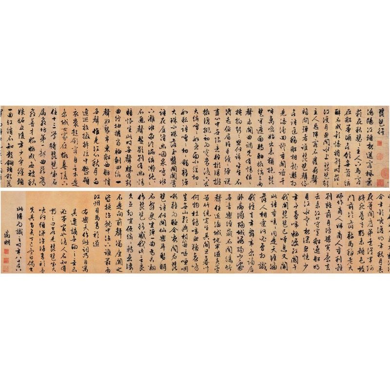 文征明琵琶行仿古名家书法字画真迹复制品高清艺术微喷手卷装饰画