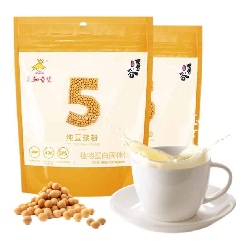 永和纯豆浆粉180g无添加蔗糖