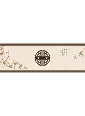 元悦欢新中式餐边柜垫pvc免洗垫