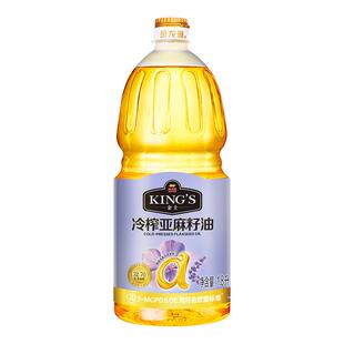 金士KING'S冷榨亚麻籽油1.8L 低温压榨锁鲜 天然营养