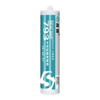 门窗专用耐候胶尚倾厨卫专用防水