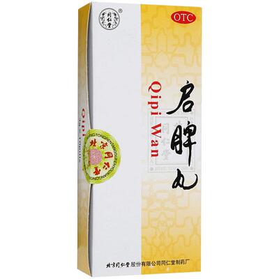 【自营】【同仁堂】启脾丸3g*10丸/盒消化不良脾胃虚弱脾虚脾胃虚寒健脾和胃
