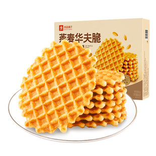 良品铺子巧克力华夫脆66gx10盒巧克力味薄脆饼干华夫饼干休闲零食