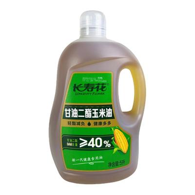 长寿花甘油二脂玉米油5L装DAG油
