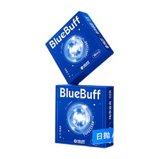 海昌隐形近视眼镜蓝buff日抛透明透氧舒适非半年抛水凝胶正