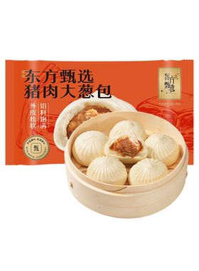 东方甄选大包子肉馅饱满480g/盒
