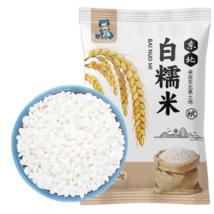 东北白糯米新货包粽子专用2025新米圆江米酿酒香农家新鲜杂粮尝鲜