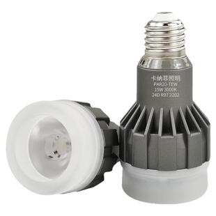 卡纳菲餐厅专用吊灯灯泡12w15w射灯泡暖色螺口e27饭店餐饮led灯杯