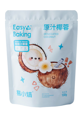 易小焙椰蓉椰丝碎奶油小方面包糯米糍椰浆烘焙专用粉家用月饼原料
