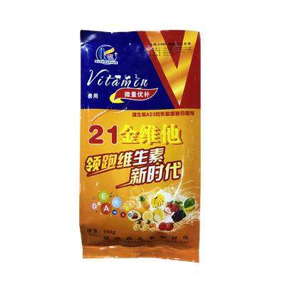 21金维他猪牛羊鸡鸭鹅饲料添加剂