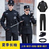 Летний лонгслив, штаны, ремень, шапка