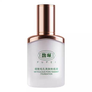 馥珮粉底液防水防汗持久不脱妆定妆遮瑕隐形毛孔提亮肤色国货馥佩