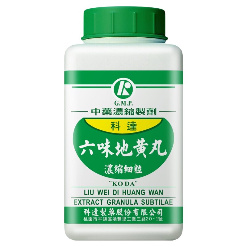 组合装-科达制药六味地黄丸颗粒男补肾台湾中药官方正品