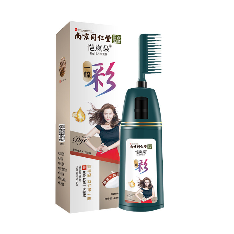2022流行色染发膏植物纯自己在家染发剂天然无刺激正品品牌泡泡女