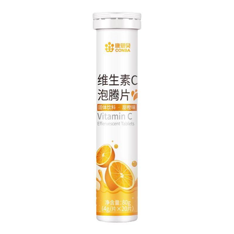 康恩贝维生素C泡腾片成人 儿童VC 补充维C果汁泡片维他命果味饮料