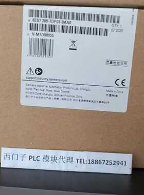议价6ES7288-7DP01-0AA0西门子正品CPU通信模块6ES7288-7DP01-0AA