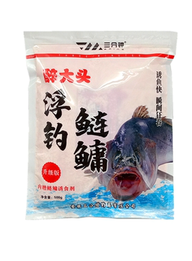 三分钟醉大头浮钓鲢鳙饵料500g
