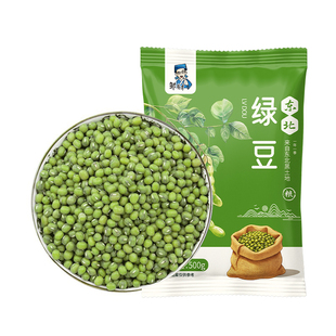 邹有才东北小绿豆新货五谷杂粮发豆芽专用豆子农家绿豆汤粥原料