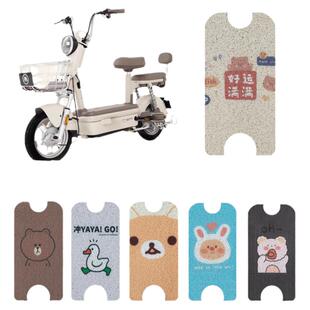 适用于爱玛奶茶60电动车专用脚垫TDT1293Z电瓶车防滑丝圈脚踩踏板