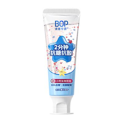 bop儿童星星牙膏奥拉氟玩趣防蛀